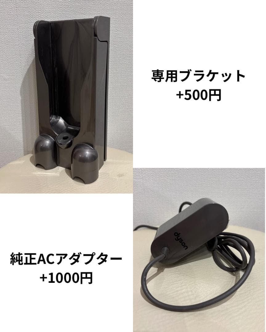 【分解清掃済動作品】ダイソン　SV14 V11 コードレスクリーナーセット　美品
