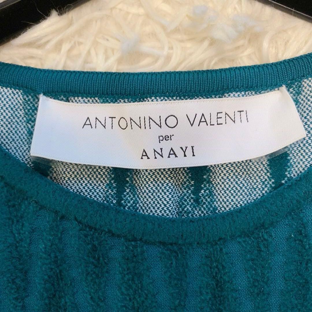 【希少】ANAYI×ANTONINO VALENTI ワンピース Aライン 人気