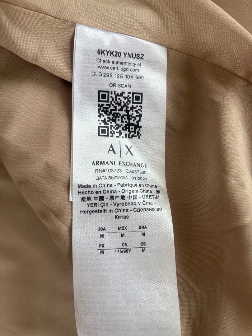 専用アルマーニエクスチェンジ　コート Mサイズ　レディース