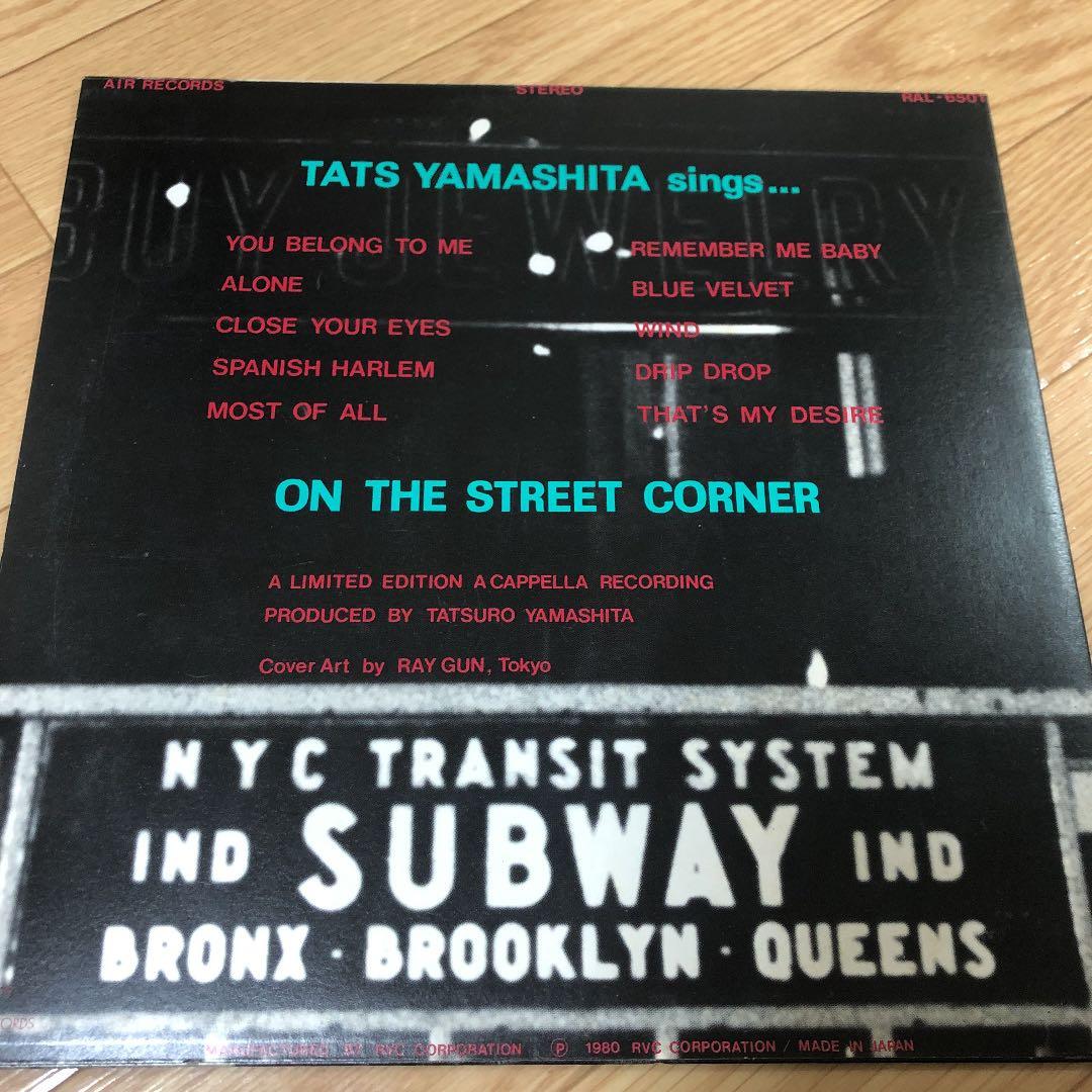 山下 達郎 On The Street Corner   LP