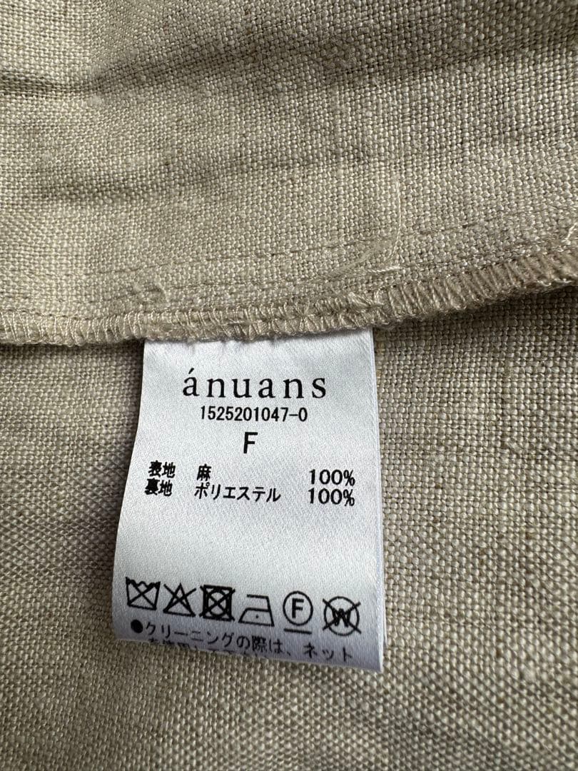 ❤️ほぼ未使用❤️【anuans】リネン テーラードジャケットベージュ