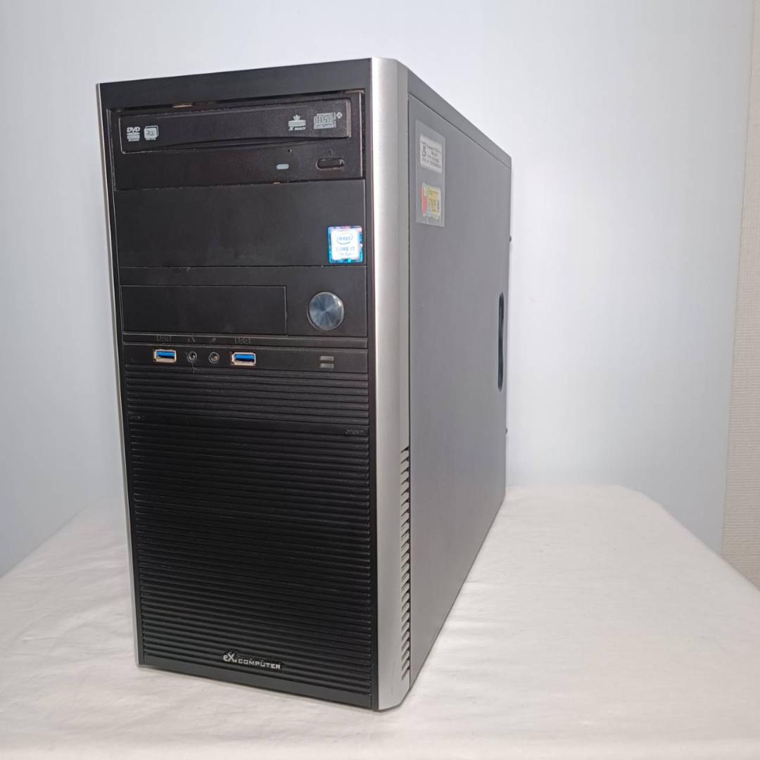 【激安ゲーミングPCフルセット】i7 AMDグラボ MS Office搭載