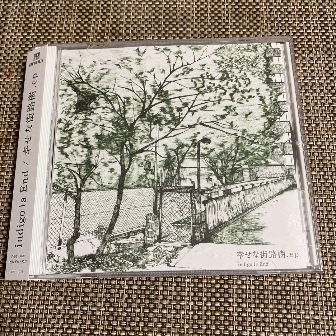 indigo la End ★会場限定CD★幸せな街路樹.ep