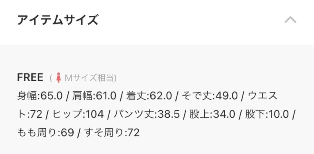 新品 ローリーズファーム ちいかわモコモコＳＥＴＵＰ　ルームウエア パジャマ ②