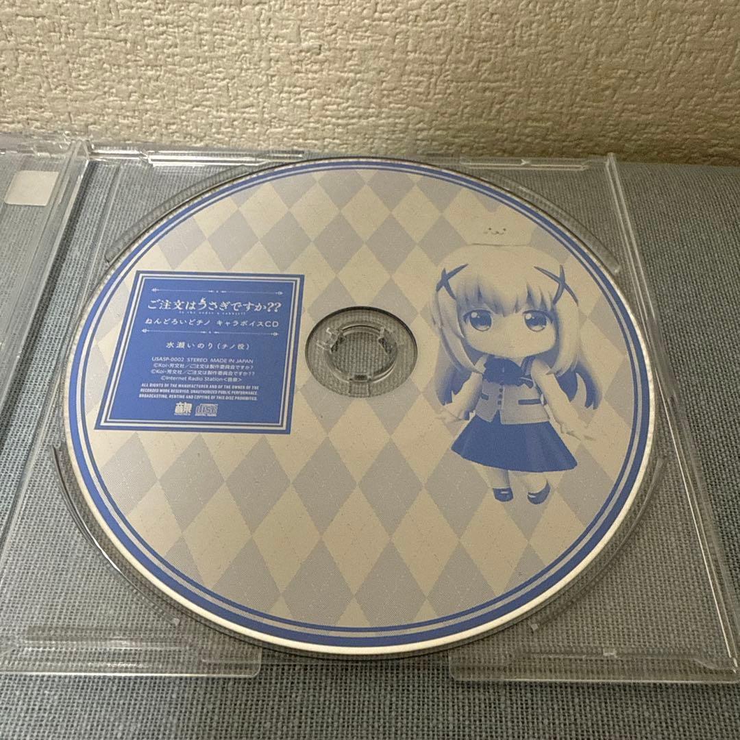 ご注文はうさぎですか？？ ねんどろいどチノ キャラボイスCD 開封済み