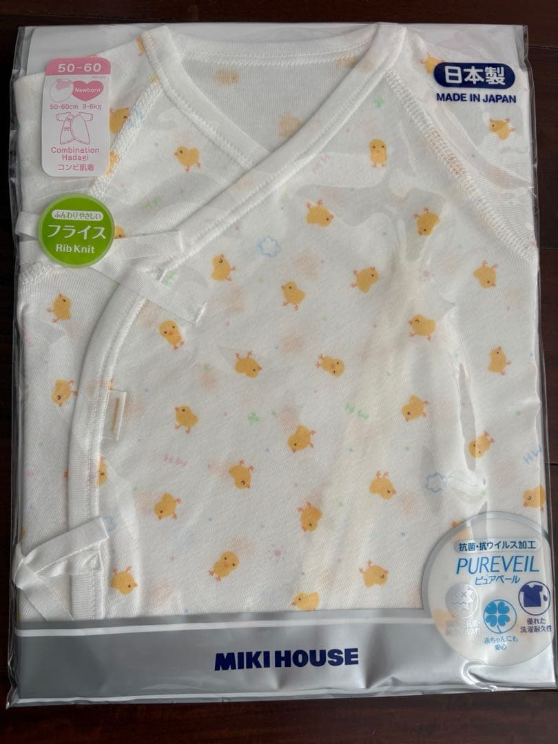 mikihouse 愛育病院出産祝いセット