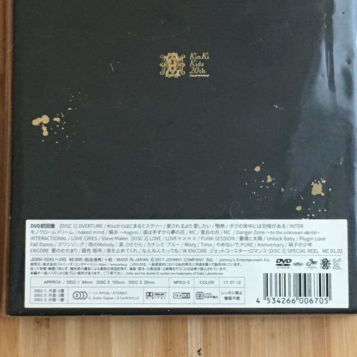 KinKi Kids/We are KinKi Kids Dome Conce…