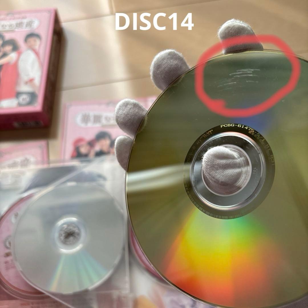 韓国ドラマ「華麗なる遺産 」DVD-BOX1-3完全版〈15枚組〉
