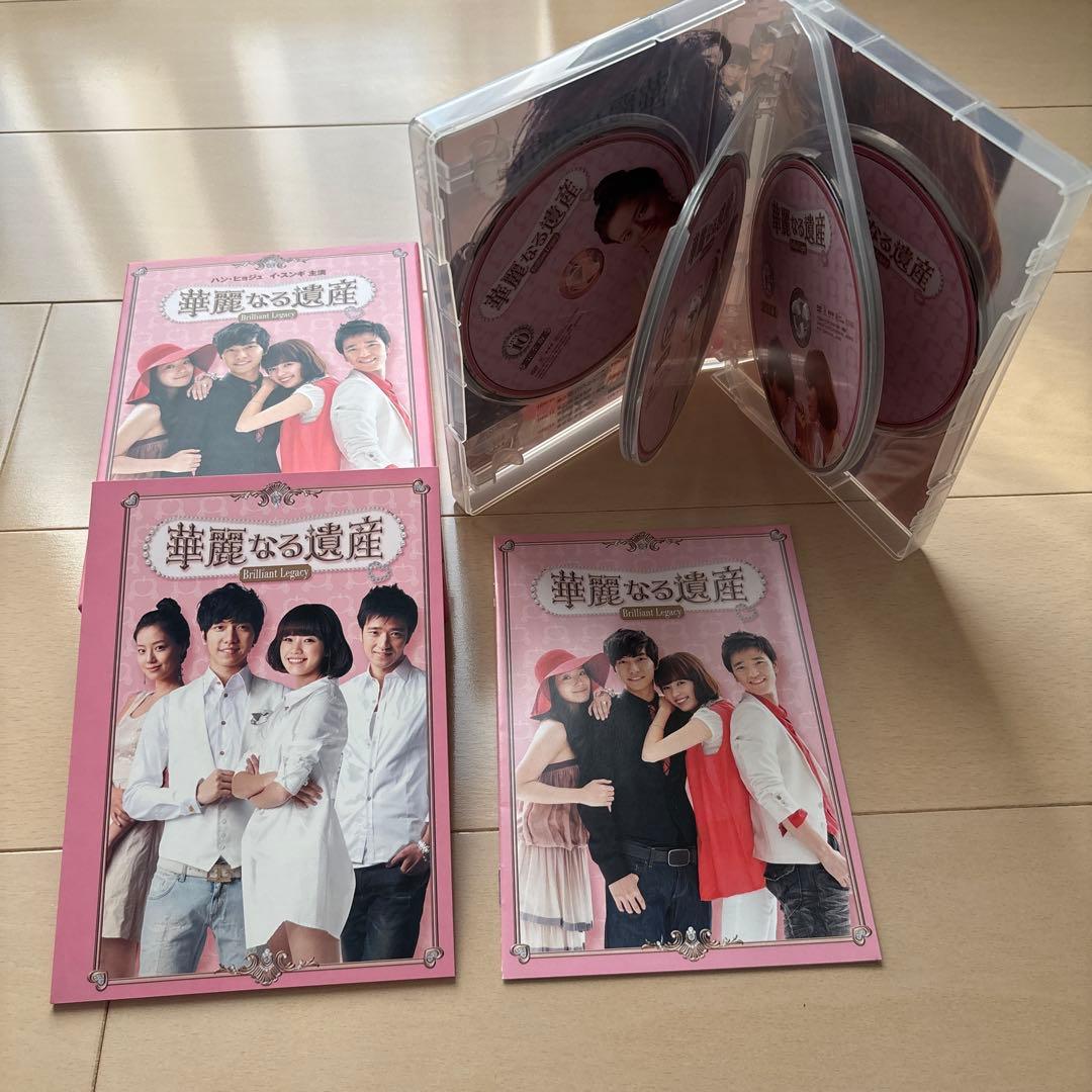 韓国ドラマ「華麗なる遺産 」DVD-BOX1-3完全版〈15枚組〉