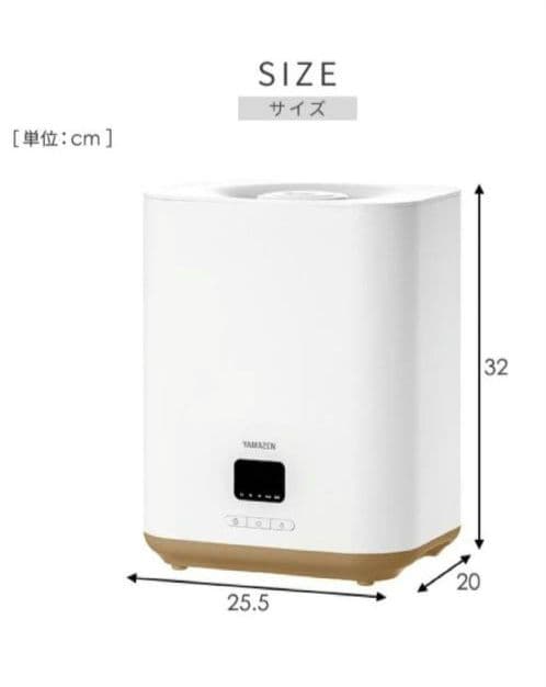 新品 2025年製✨YAMAZEN山善 スチームファン式加湿器