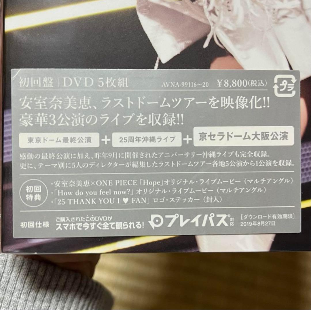 ①【未開封‼️】　安室奈美恵　Final Tour 2018～Finally～