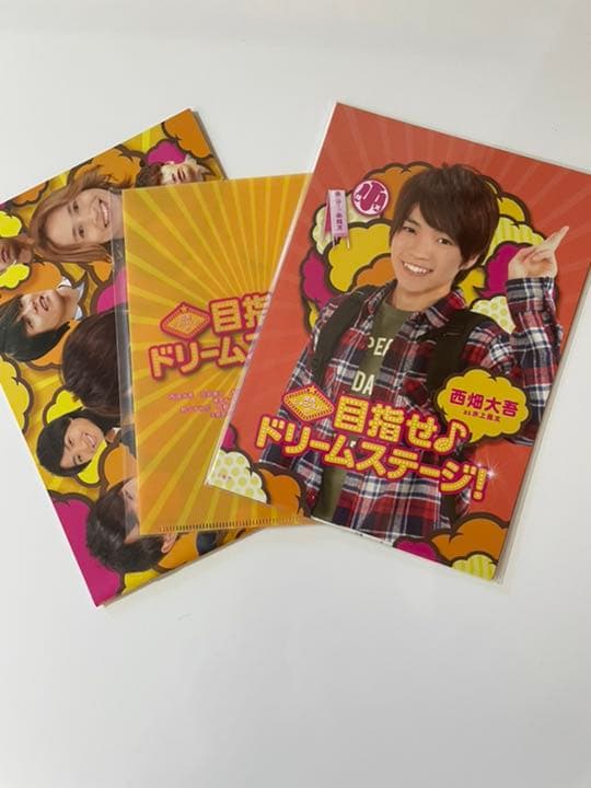 関西ジャニーズJr.の目指せ♪ドリームステージ! 豪華版('16松竹)〈初回限…