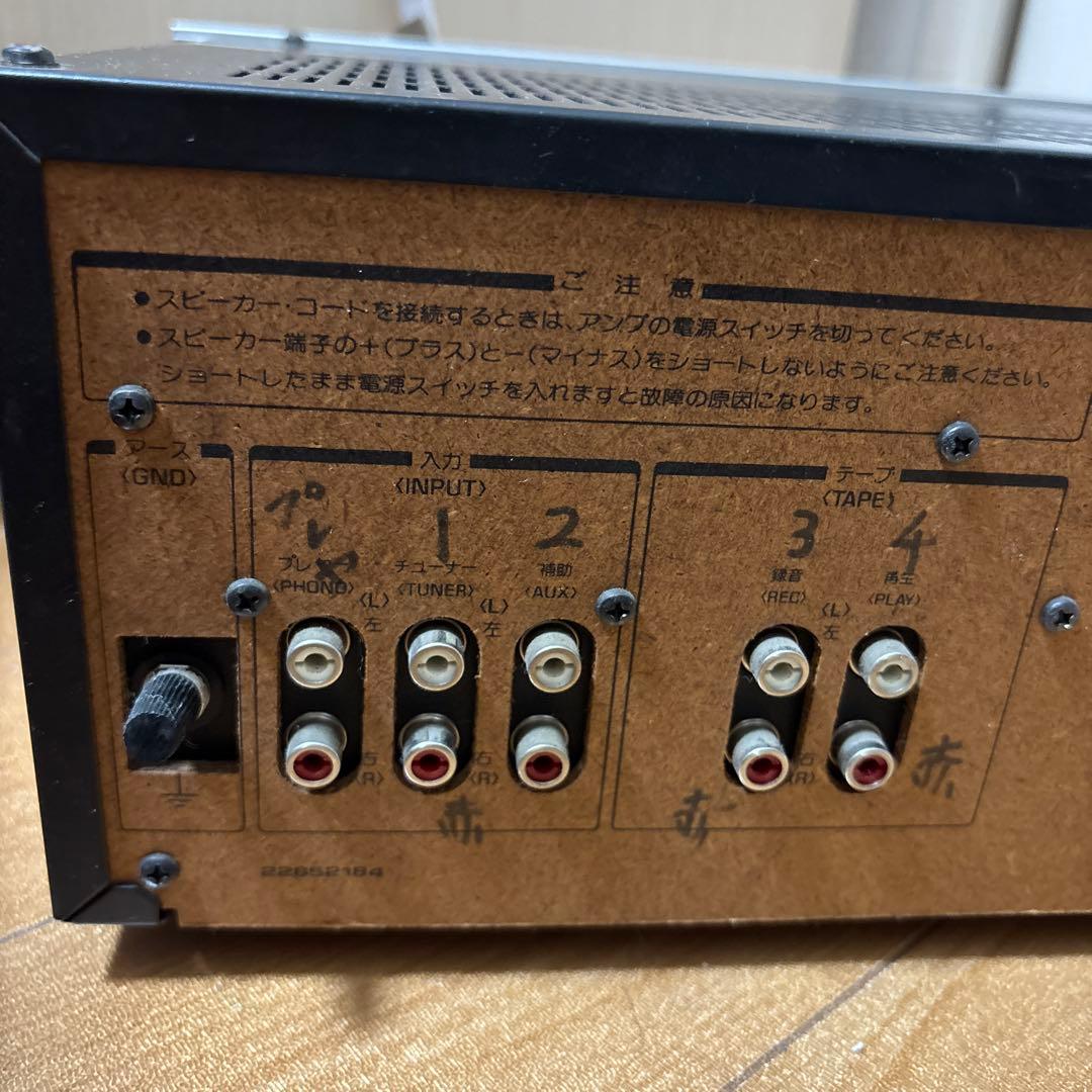 通電確認済み Aurex 東芝 SB-135 プリメインアンプ 現状渡し