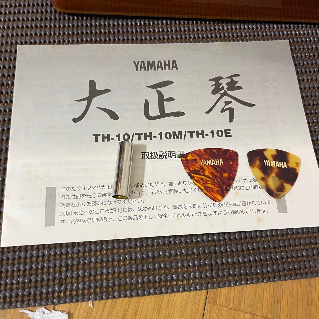 YAMAHA 大正琴 TH-10E 廃盤品 希少品 エレキ