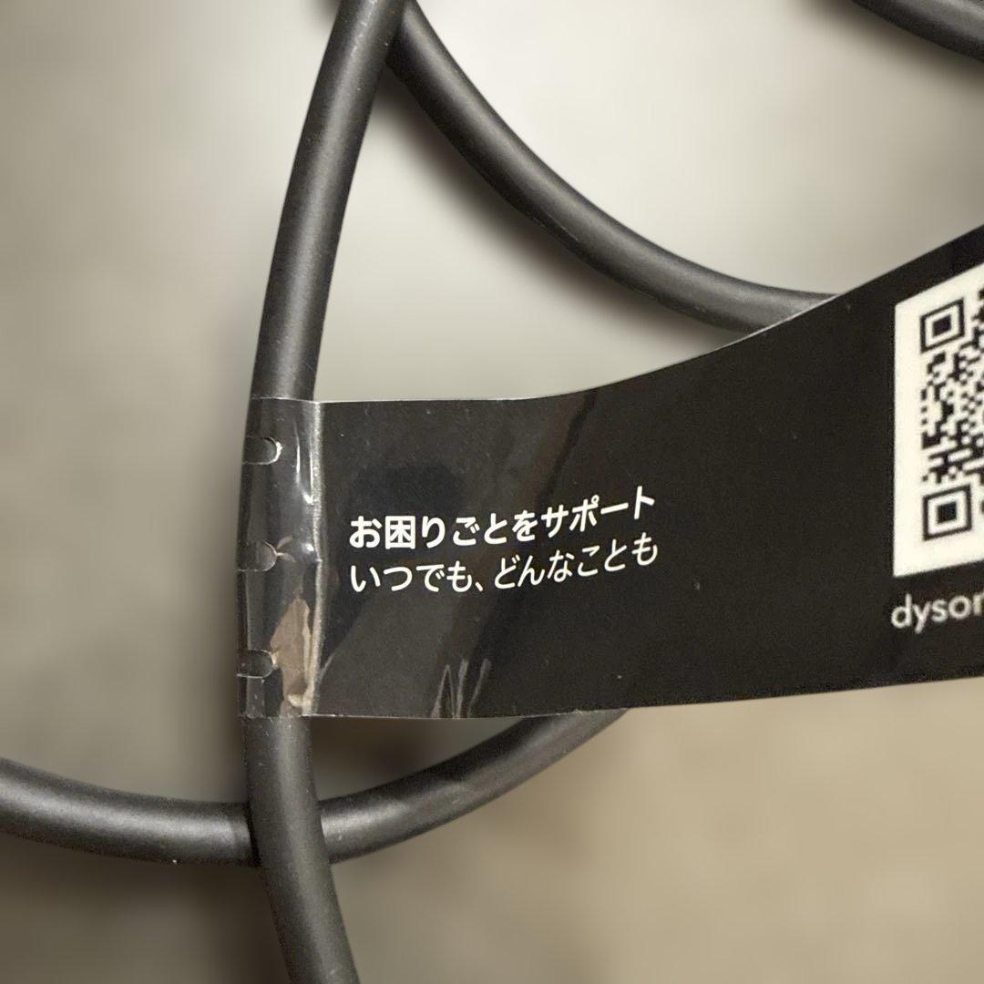 ht01 ストレイトナー　Dyson ドライヤー　アイロン