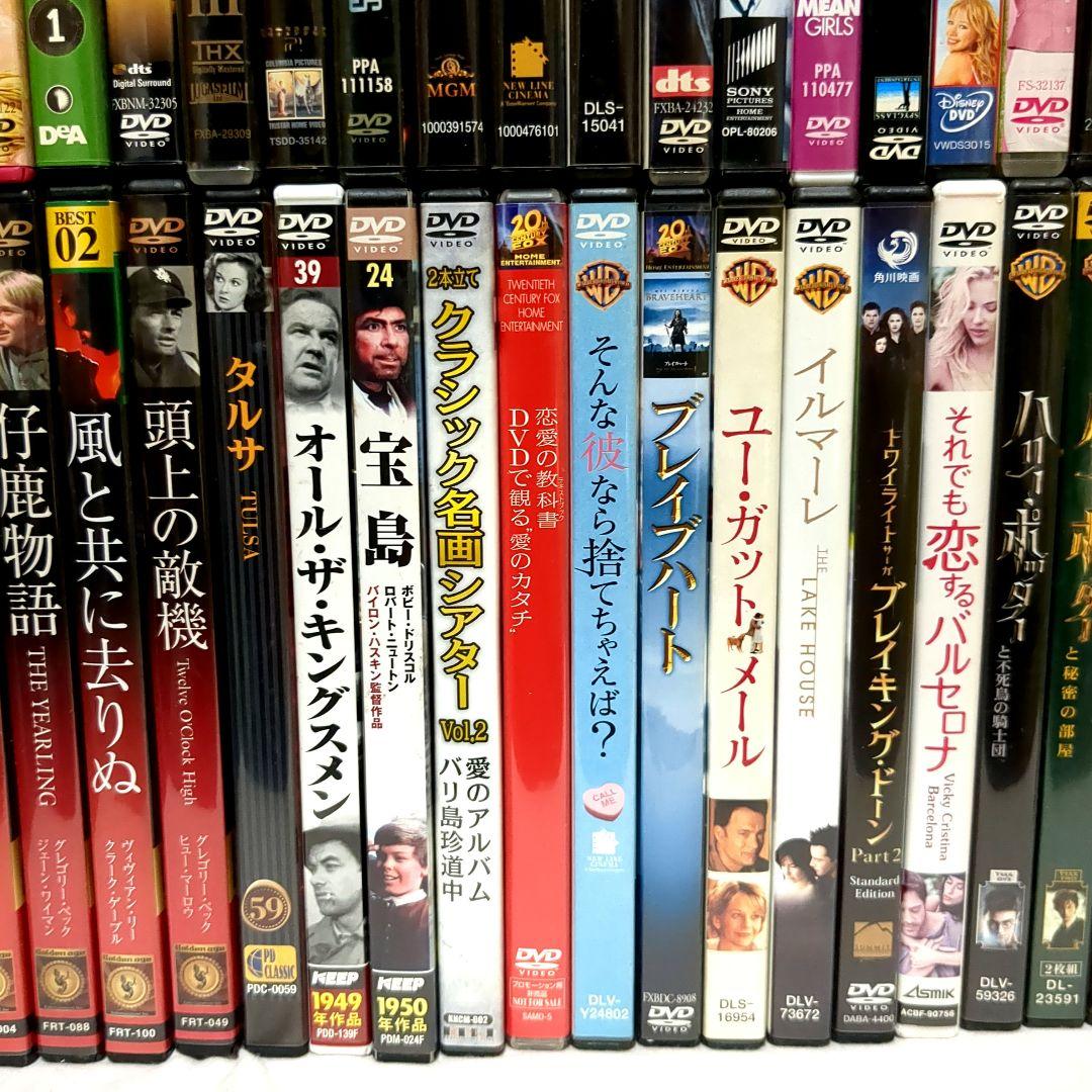 【ジャンク】洋画・海外ドラマセット まとめ売り ハリポタ 宝島 風と共に去りぬ