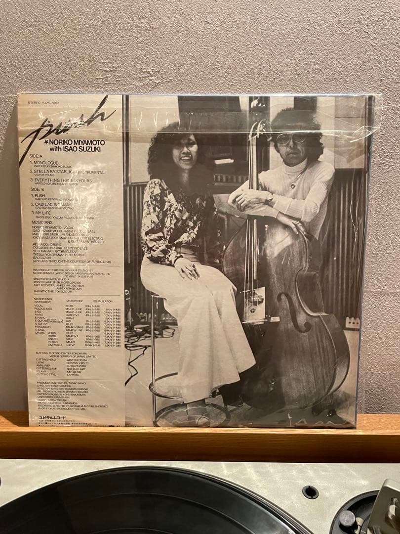 その他 push noriko miyamoto LP