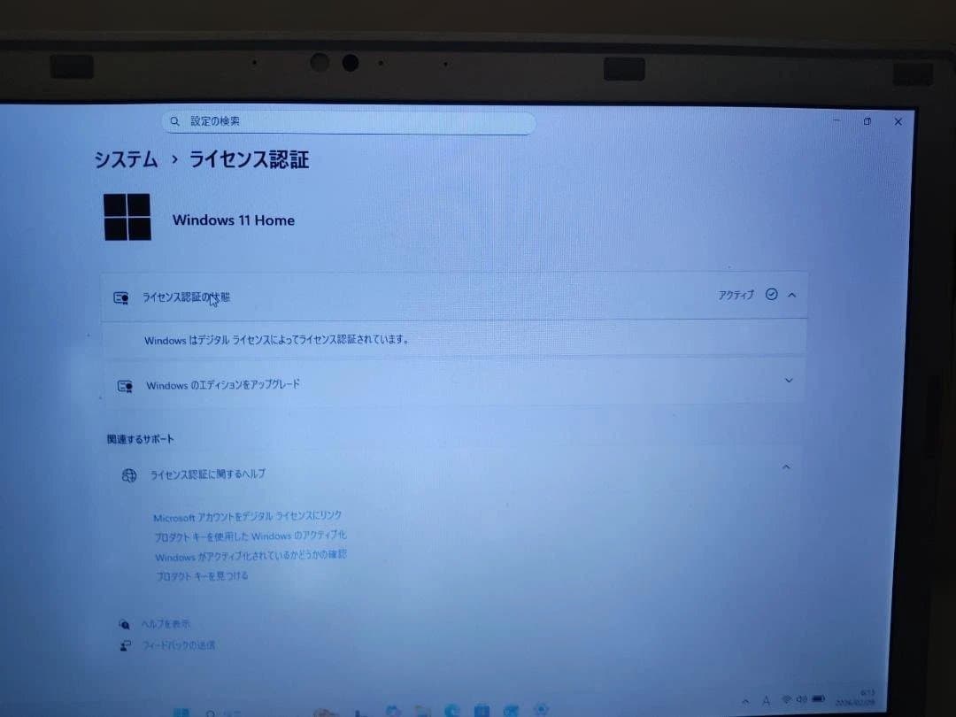 Let's note CF-LX3 Win11/Android/Linux搭載