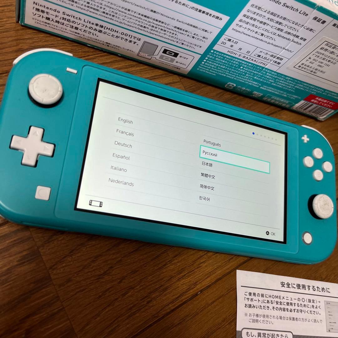 NintendoSwitchLite 本体セット