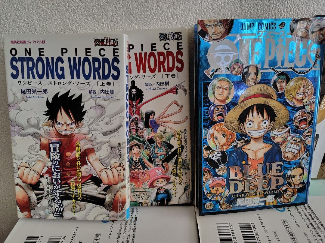 ワンピースONEPIECEまとめセット売り ロードドゥラフテル付き　抜けあり