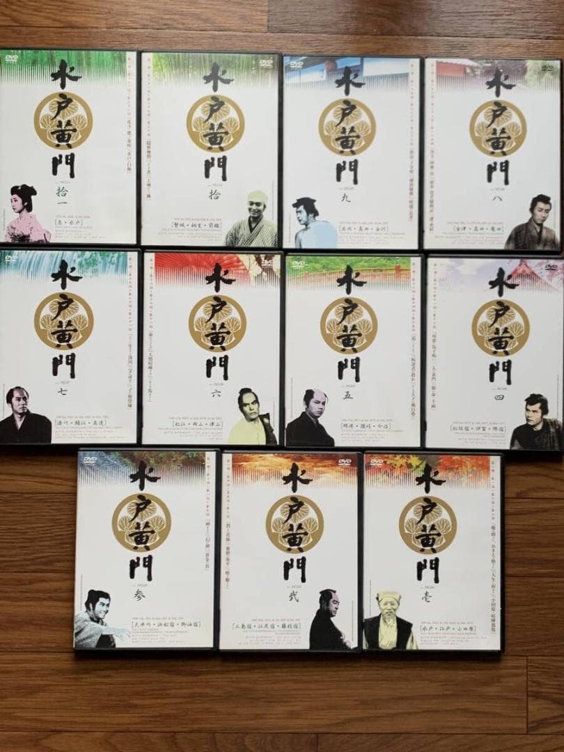 水戸黄門　第一部 シリーズBOX DVD11枚組/AF
