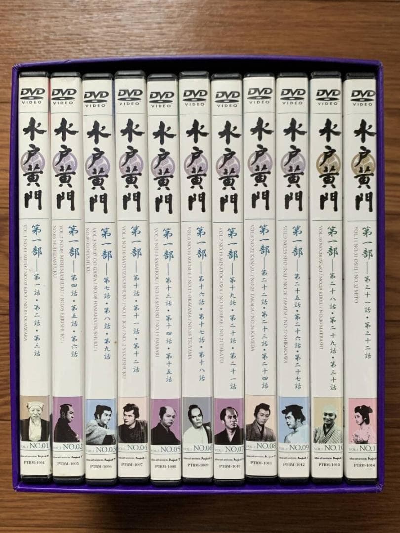 水戸黄門　第一部 シリーズBOX DVD11枚組/AF