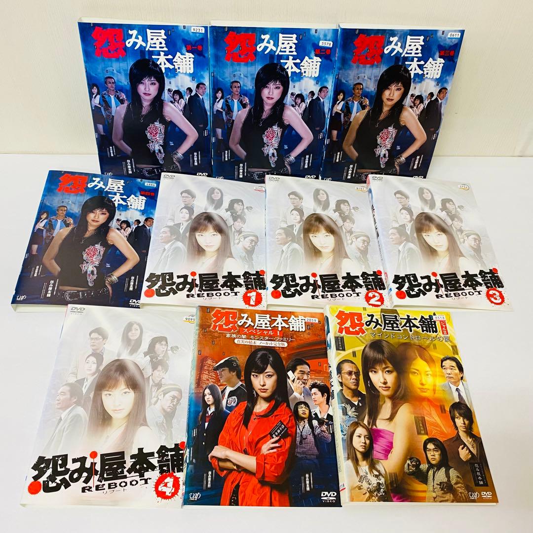 怨み屋本舗シリーズ　DVD全巻セット　木下あゆ美 / 前田健　10枚組