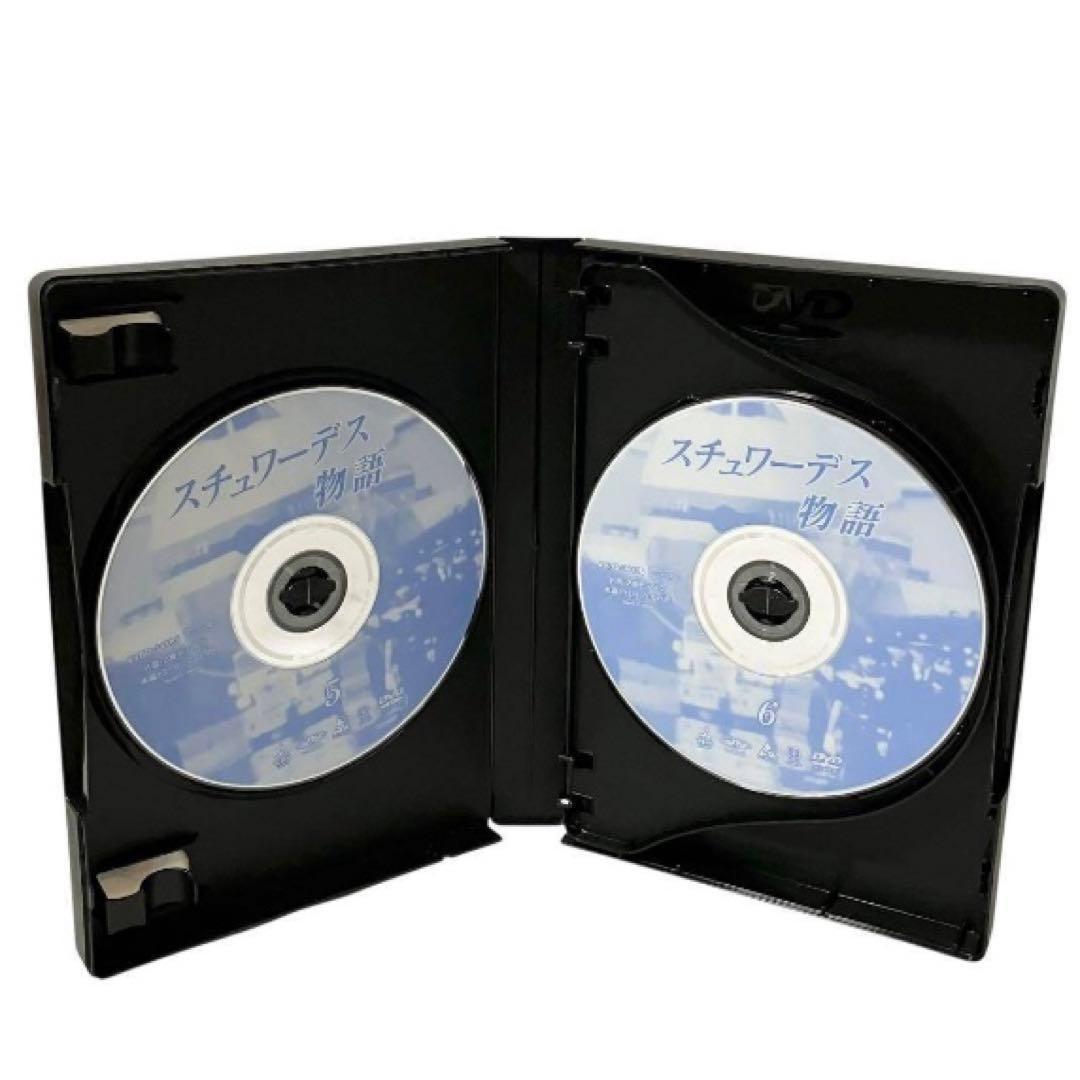 スチュワーデス物語 前後編 DVD BOX セット ドラマシリーズ 大映テレビ