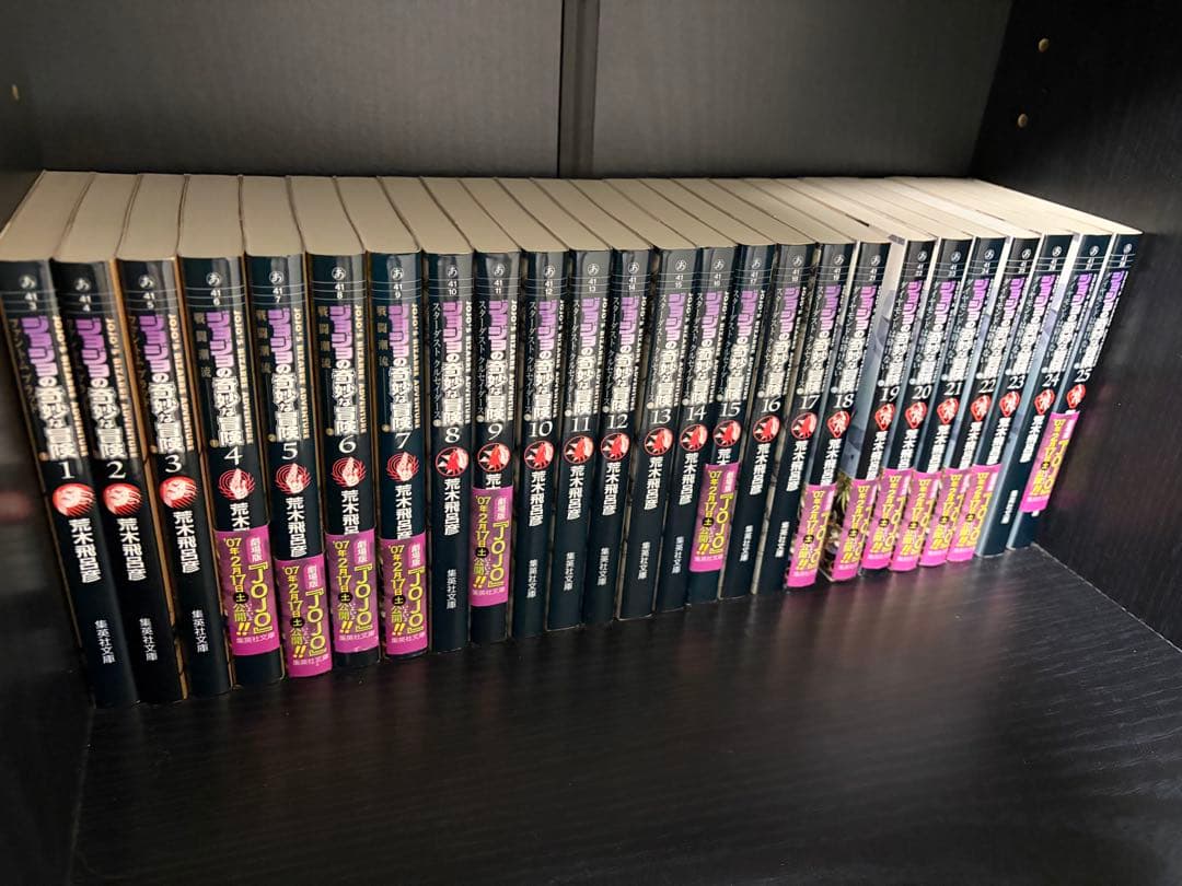 k*n様 ジョジョの奇妙な冒険文庫版全巻セット