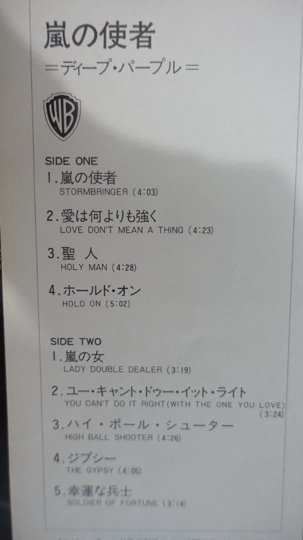 値下げ　ディープパープル　LPレコード盤　7枚（２枚組あり）