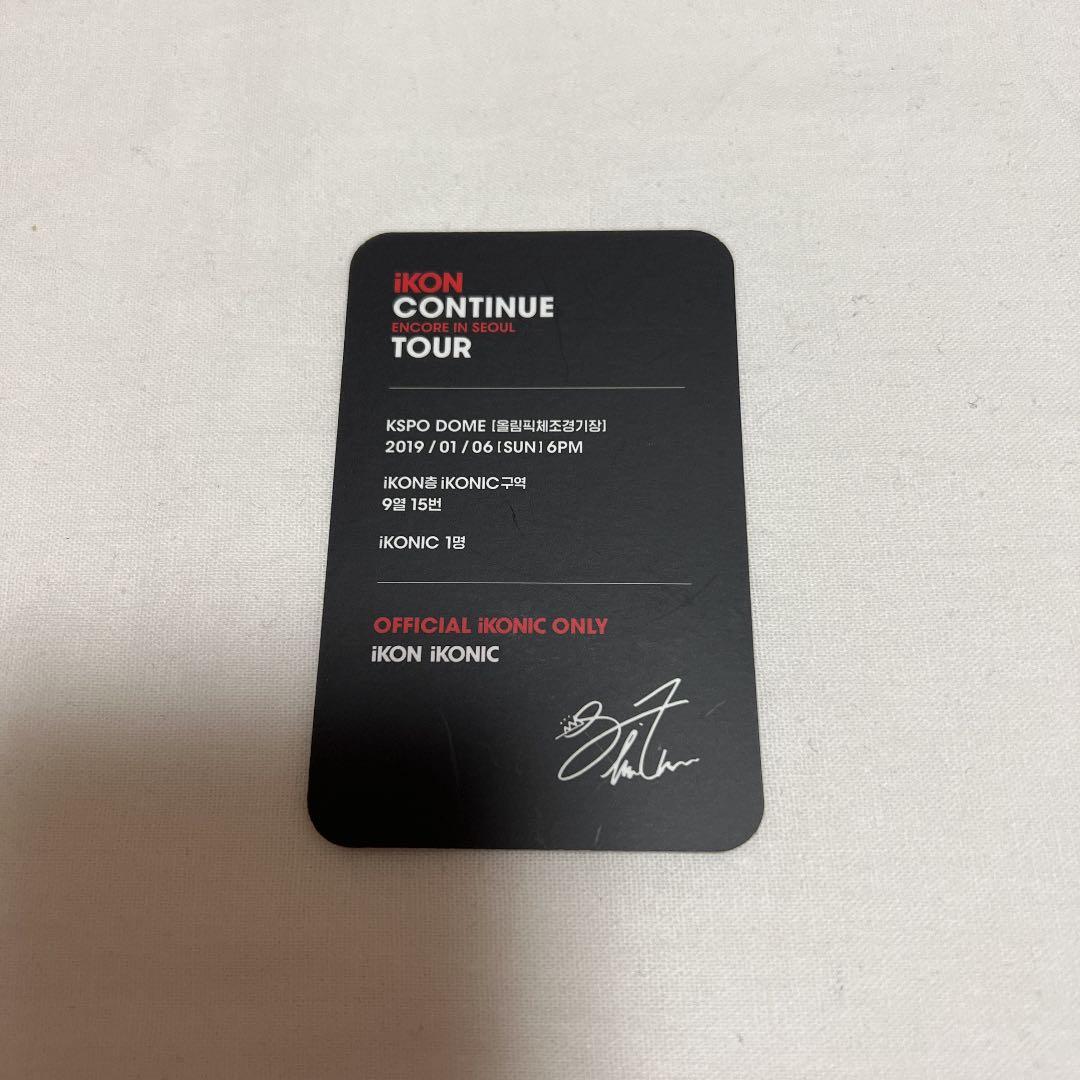 IKON 韓国FC限定 ソウルコン トレカ ジナン