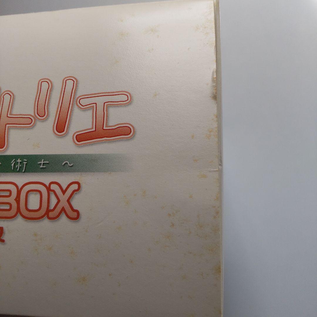 （難あり）リーズのアトリエ 〜オルドールの錬金術士〜 プレミアムBOX
