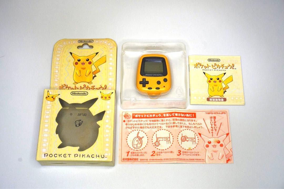 〈格安出品！〉ポケットピカチュウ 万歩計 【動作確認済】