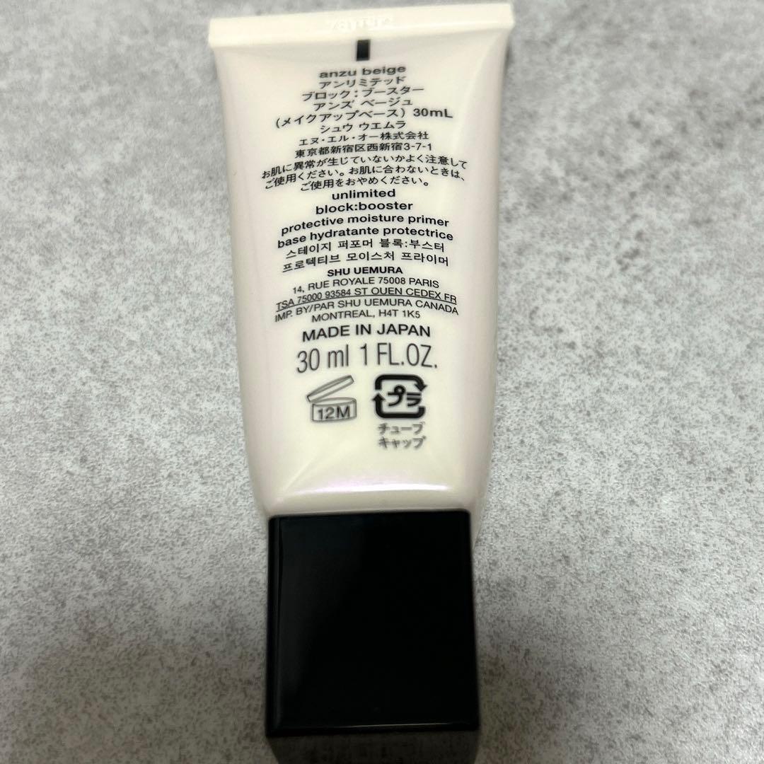 【お値下げ中‼️】shu uemura４点／おまけ：SKIN1004シートマスク