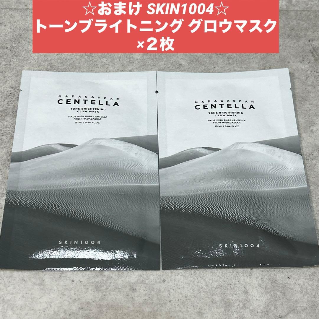 【お値下げ中‼️】shu uemura４点／おまけ：SKIN1004シートマスク