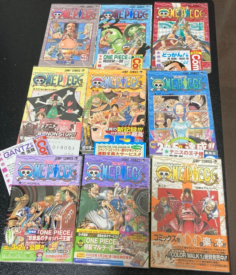 ワンピース　1〜111巻　全巻セット　一部初版　ジャンパラ　帯付き