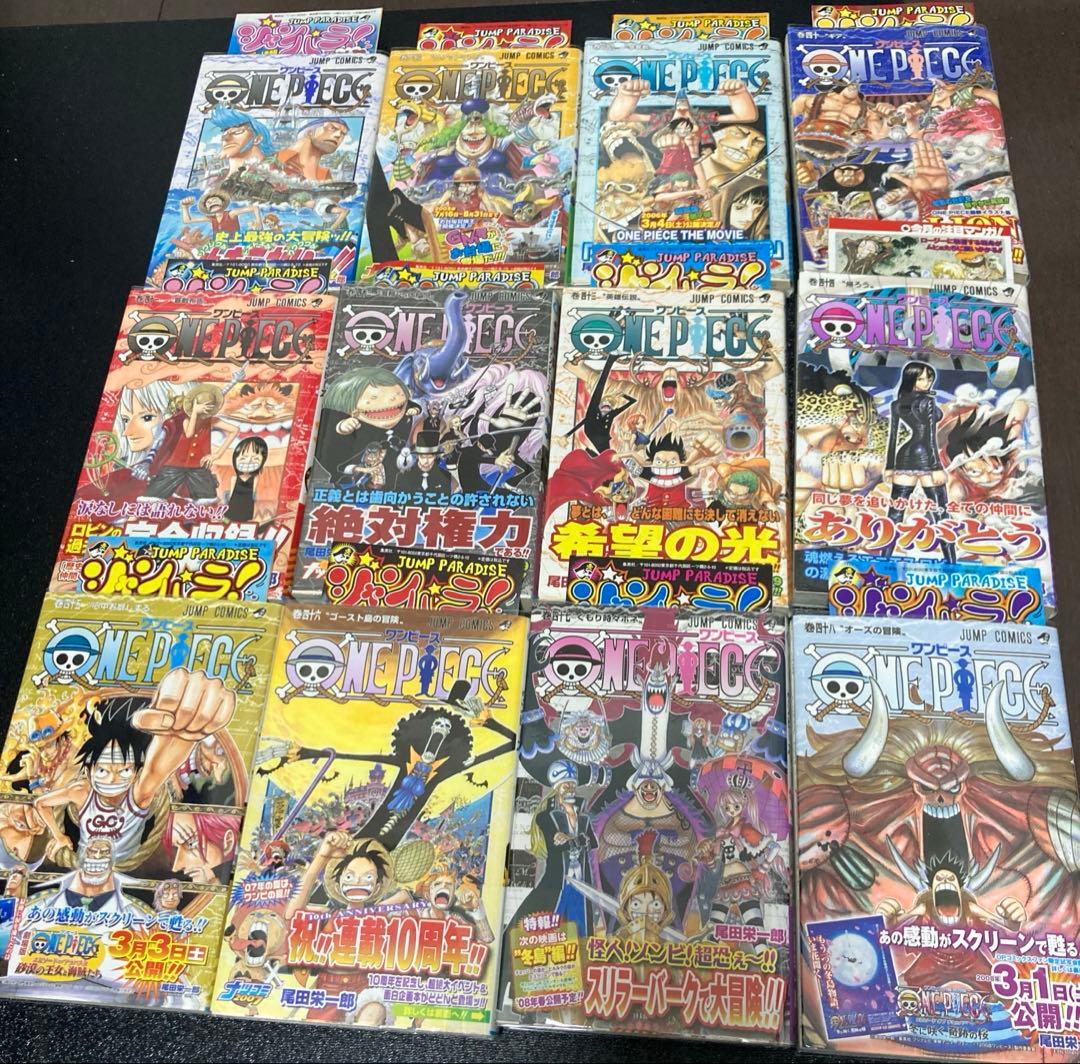 ワンピース　1〜111巻　全巻セット　一部初版　ジャンパラ　帯付き