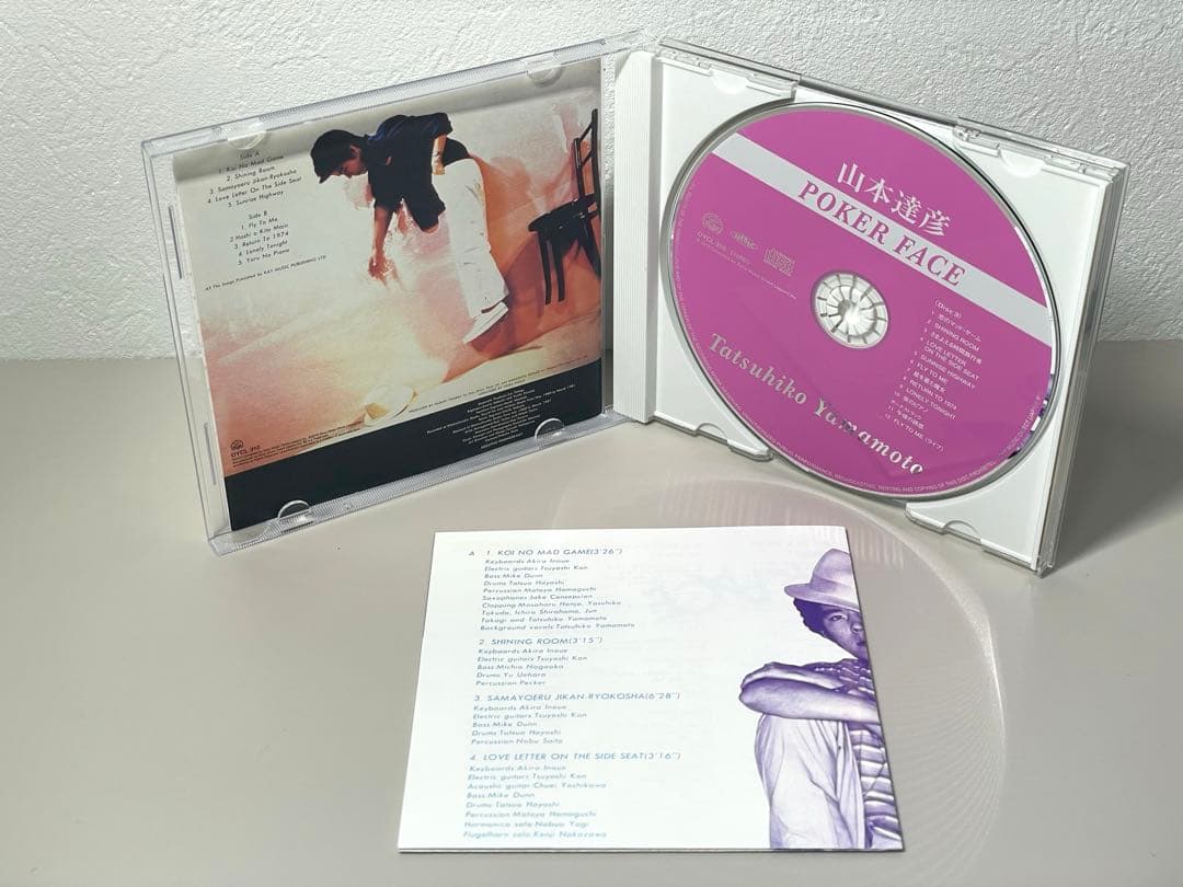 廃盤 貴重 CD 山本達彦1978-1981 3枚セット デジタルリマスター