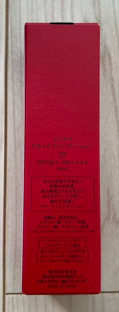 【新品未使用品!!】インウイ リキッドファンデーション 01