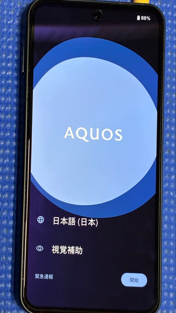AQUOS sense10 新品同様！！！　8G/256GBの大容量ストレージ！