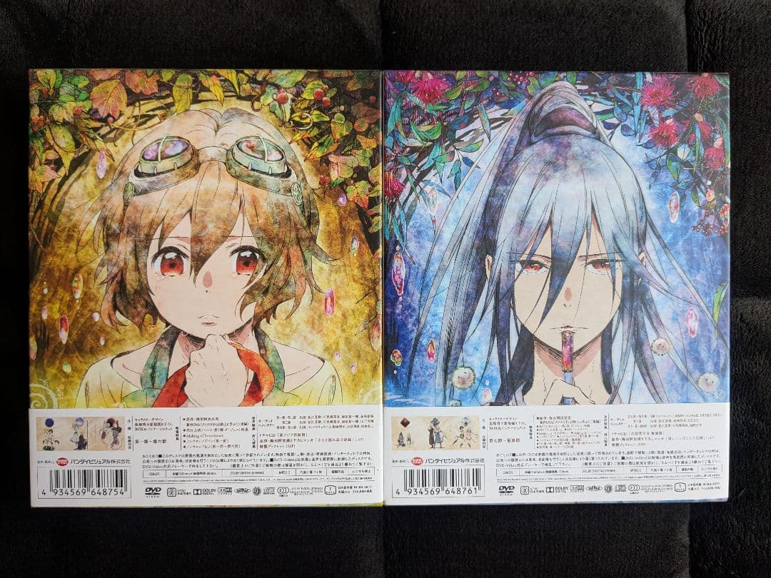 クジラの子らは砂上に歌う DVD BOX 全巻セット 全2巻 2本 完結