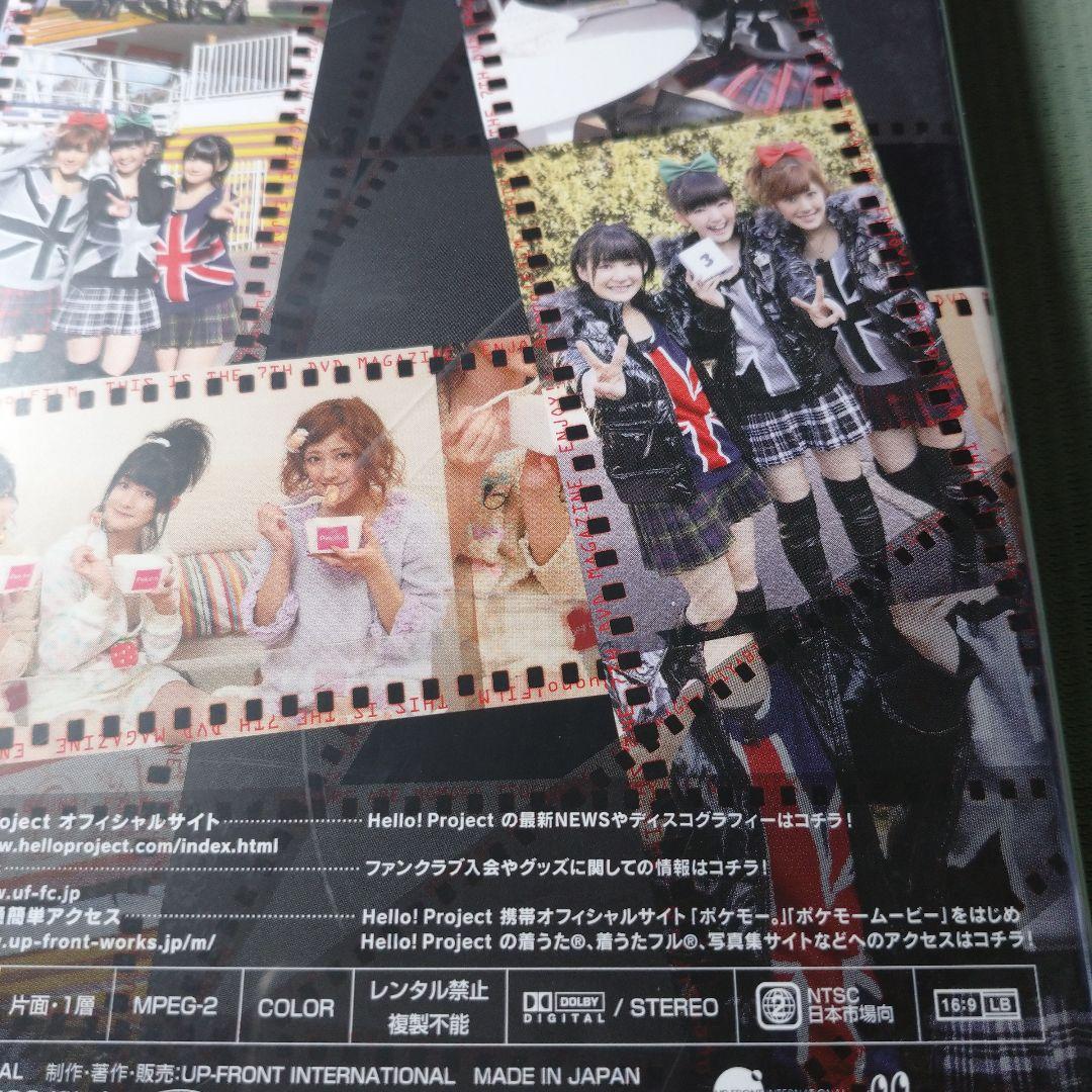 【未開封3枚】Buono! DVD マガジン Vol.1～16　全16枚セット！