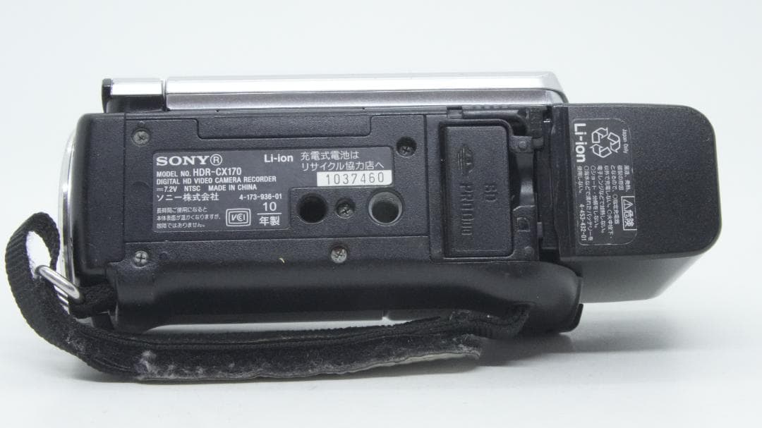 【A2137】 SONY Handycam HDR-CX170 ソニー