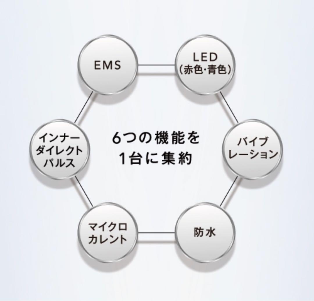 ✨新品未開封✨ ミュゼ　EMSリフトブラシ 家庭用美容機器