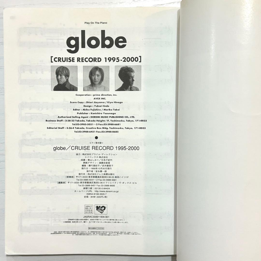 globe 楽譜 CRUISE RECORD 1995-2000 ピアノソロ