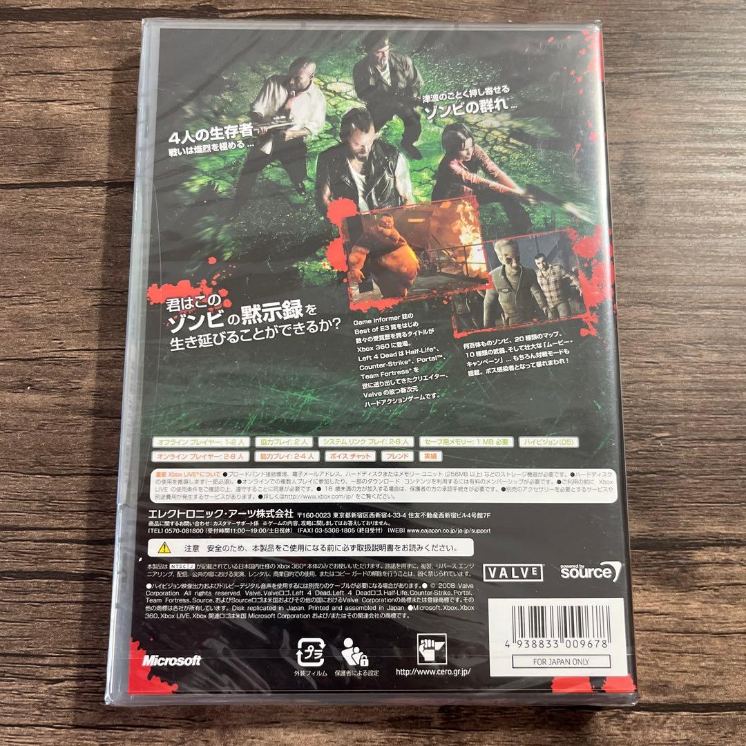 新品未開封　レフト 4 デッドXbox360 CEROレーティング「Z」