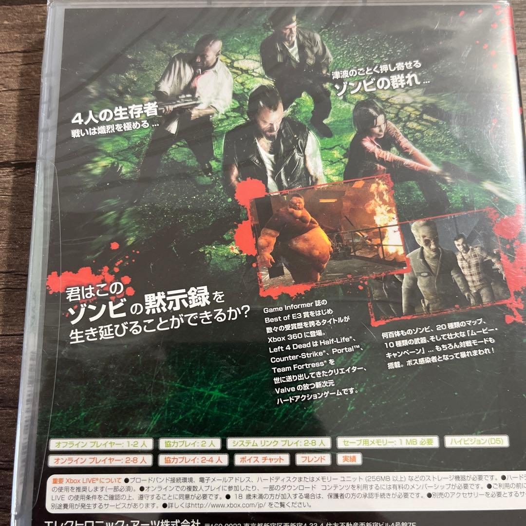 新品未開封　レフト 4 デッドXbox360 CEROレーティング「Z」