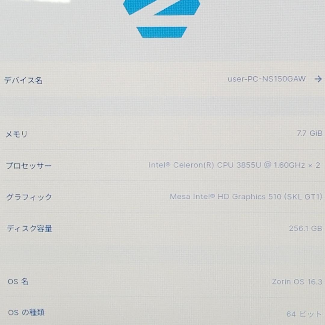 期間限定 SSD DVD再生可 即使用可ノートPC NEC (E2308)