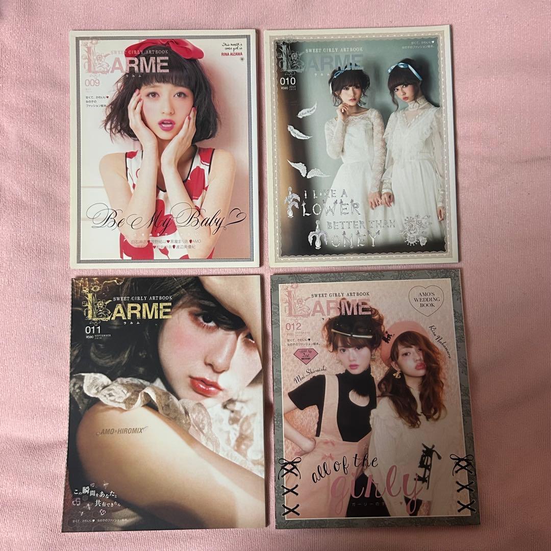LARME♡ラルム 002 003 006 008 〜042 まとめ 38冊