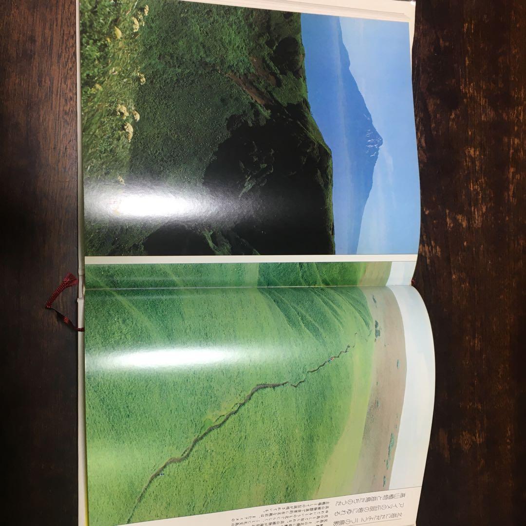 日本の旅路〈ふるさとの物語〉全巻
